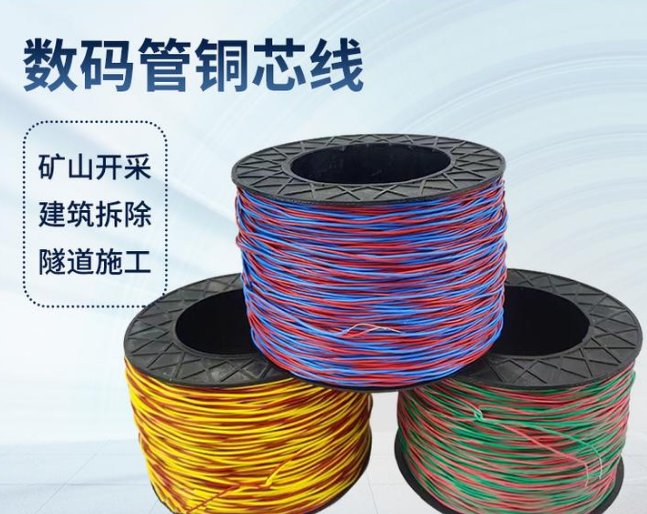 寒亭如何正确使用放炮线爆破母线