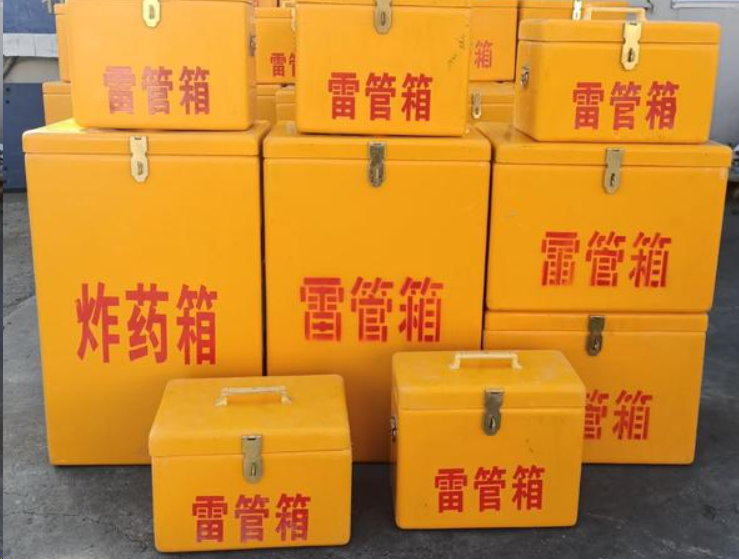 寒亭如何区分炸药箱与雷管箱？