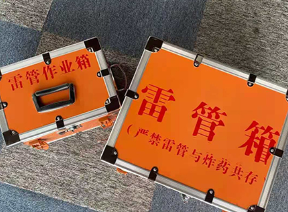 寒亭中国爆破器材行业协会关于民爆行业团体标准的声明