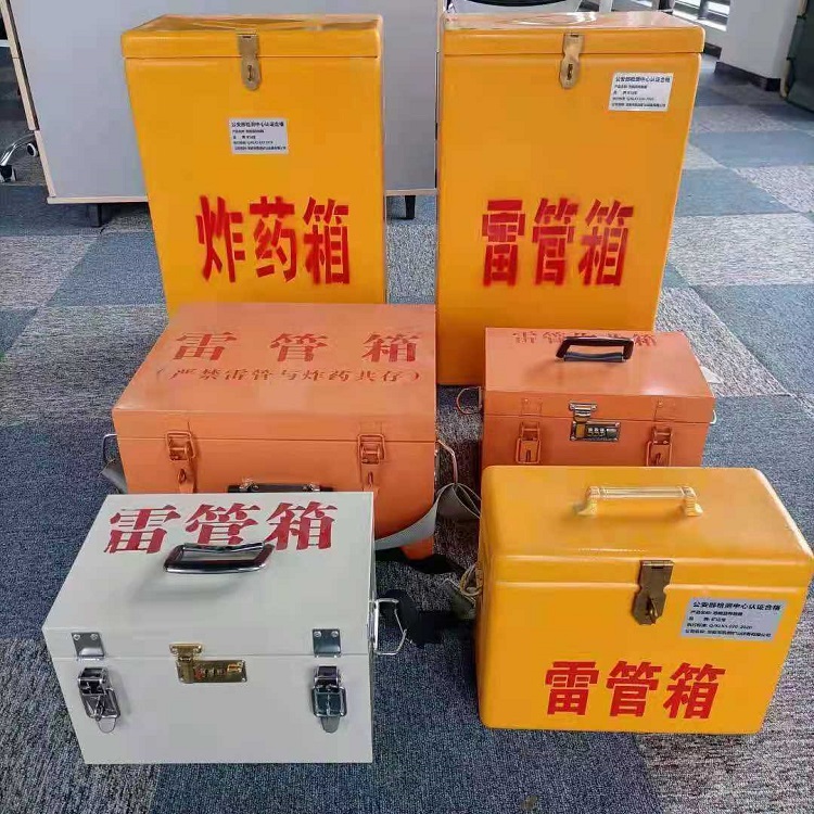 寒亭雷管炸药箱常用材质解析：安全与适配性的双重考量