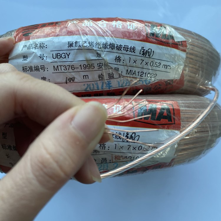 寒亭矿用爆破铜芯母线的性能解析以及应用场景说明